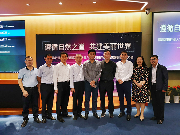 中裝建設(shè)11人獲聘“2018年度深圳市裝飾行業(yè)協(xié)會(huì)專(zhuān)家” 中裝建設(shè)11人獲聘“2018年度深圳市裝飾行業(yè)協(xié)會(huì)專(zhuān)家”