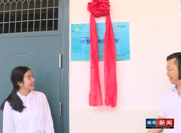 中裝建設 “愛心圖書室”落地江西新余 中裝建設 “愛心圖書室”落地江西新余