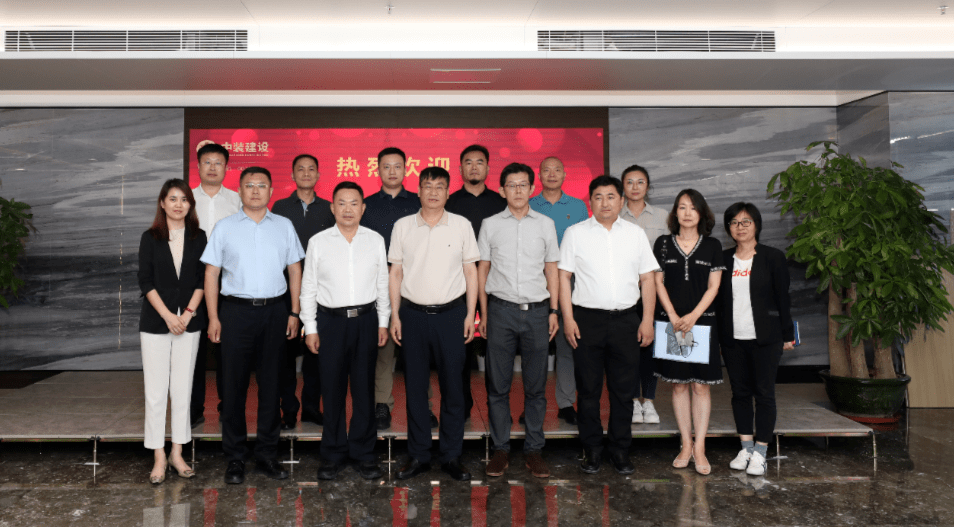 青島市住房和城鄉(xiāng)建設(shè)局黨組書記、局長畢維準一行蒞臨中裝建設(shè)考察交流  青島市住房和城鄉(xiāng)建設(shè)局黨組書記、局長畢維準一行蒞臨中裝建設(shè)考察交流