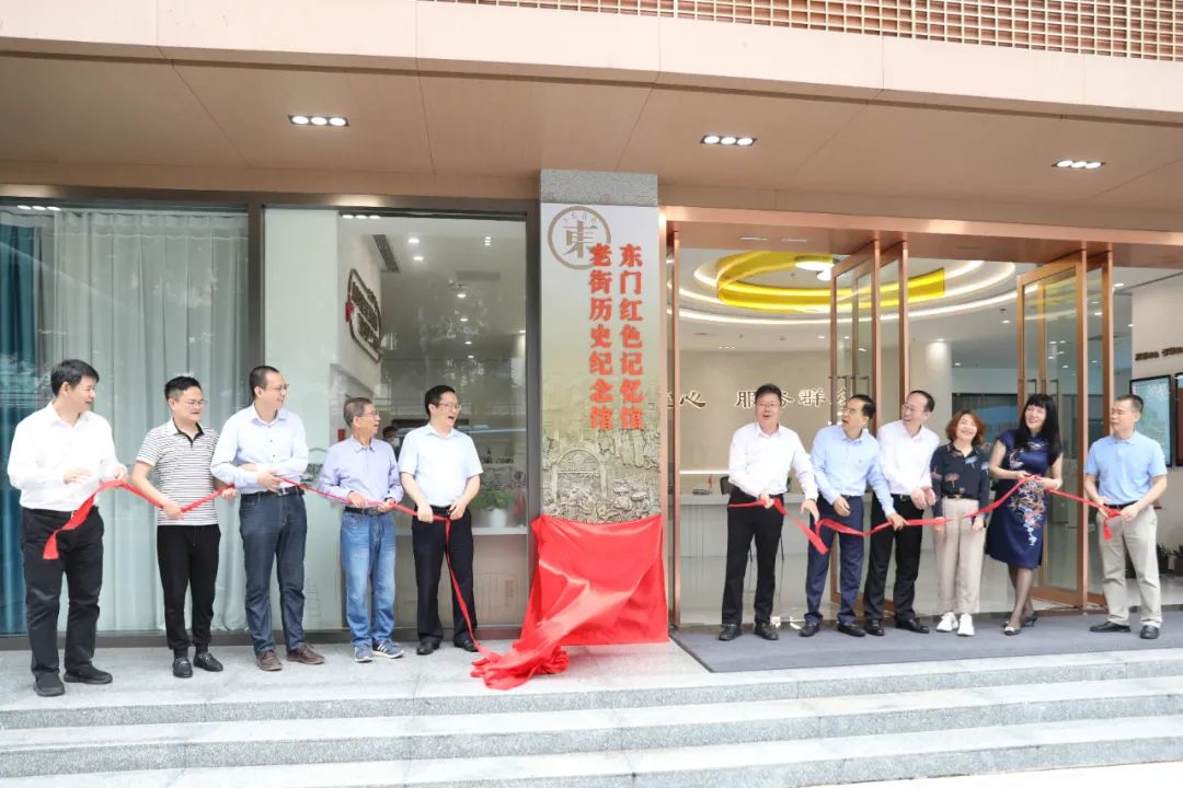 賡續(xù)紅色血脈 傳承紅色基因 | 中裝建設(shè)助力深圳東門紅色記憶館正式啟用! 賡續(xù)紅色血脈 傳承紅色基因 | 中裝建設(shè)助力深圳東門紅色記憶館正式啟用!