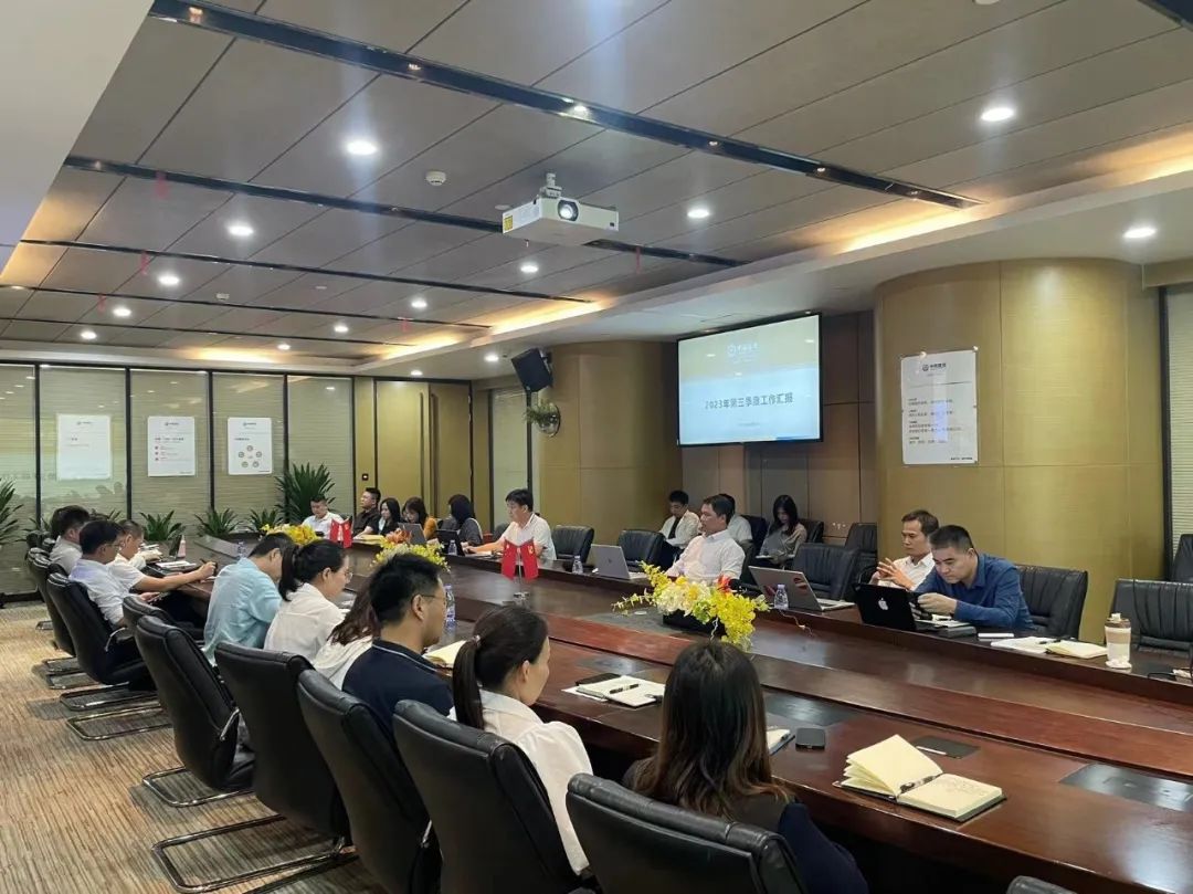 真抓實(shí)干勇爭先 擔(dān)當(dāng)作為謀發(fā)展 ——中裝建設(shè)深圳區(qū)域運(yùn)營中心召開2023年工作會議 真抓實(shí)干勇爭先 擔(dān)當(dāng)作為謀發(fā)展 ——中裝建設(shè)深圳區(qū)域運(yùn)營中心召開2023年工作會議